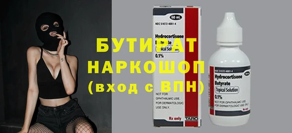 2c-b Богданович