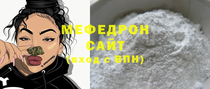 МЕФ mephedrone  Костерёво 